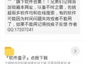 黑哥爆料入口视频,揭秘视频背后的惊人真相